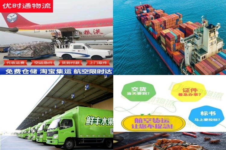 桑珠孜到罗马尼亚航空货运公司-桑珠孜到罗马尼亚物流专线